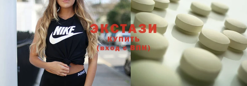 Ecstasy MDMA  Анадырь 